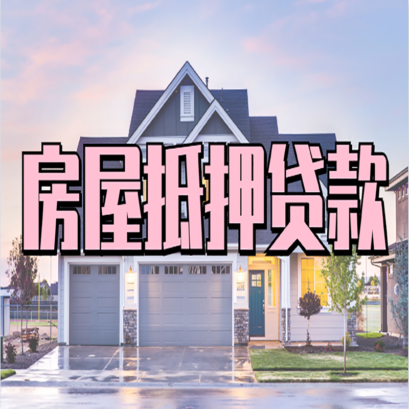 通海口镇私人借款条件