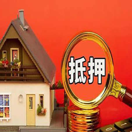 通海口镇房屋抵押贷款担保中，抵押权有哪些类型？
