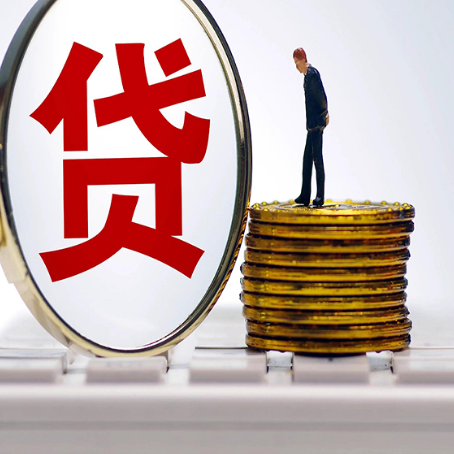 通海口镇房产抵押贷款需要的资料有哪些?