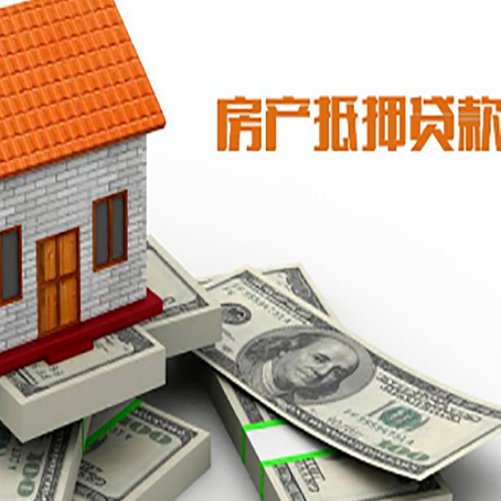 通海口镇贷款利率哪家银行比较低?